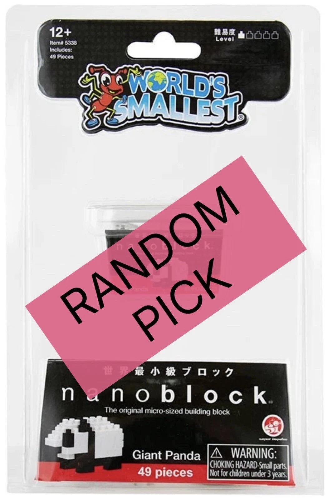 (1 pack) World's Smallest NANO BLOCK Panda, Lion, Parakeet Construction Toy Random