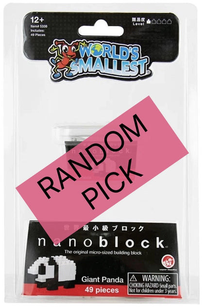 (1 pack) World's Smallest NANO BLOCK Panda, Lion, Parakeet Construction Toy Random
